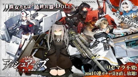 アッシュアームズ アッシュアームズ