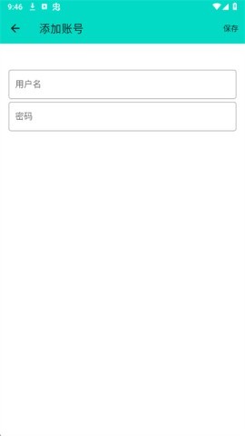 呆木私端pro