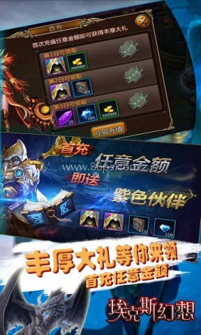 埃克斯幻想