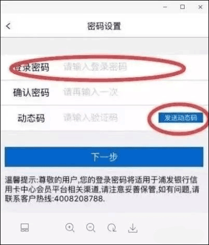 浦大喜奔 第6张图