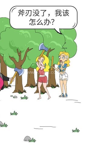 脑洞小姐姐2 第2张图