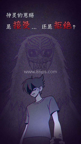 先祖的遗愿