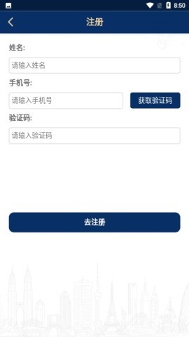 创意饰界