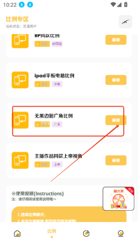 PAK工具箱 PAK工具箱