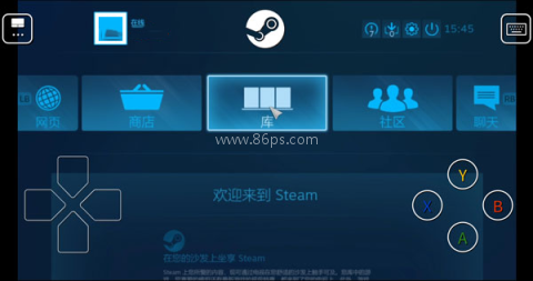 steamlink电视版 第10张图