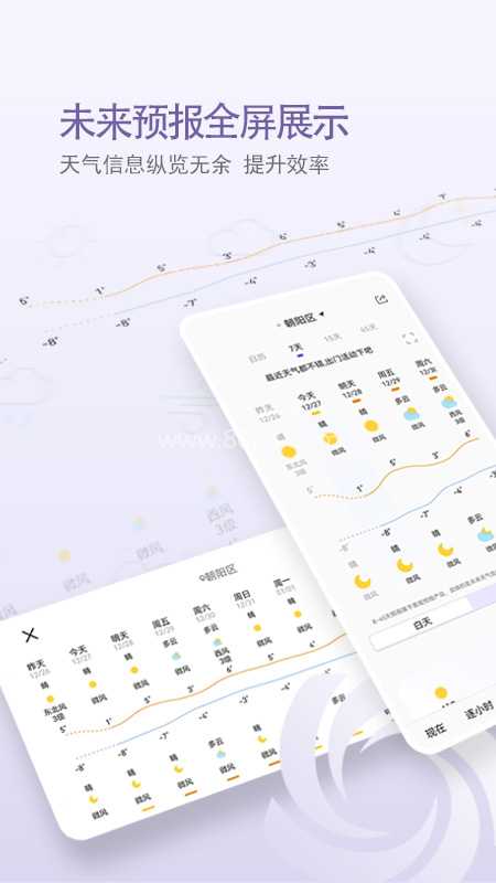 中国天气网