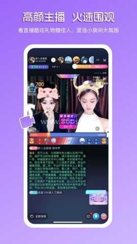畅聊直播 第1张图