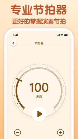 来音小提琴