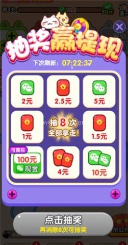 螺丝王者