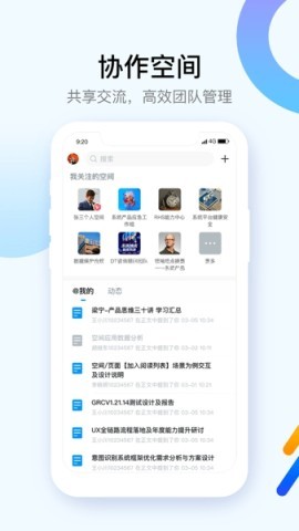 中兴iCenter手机客户端 中兴iCenter手机客户端