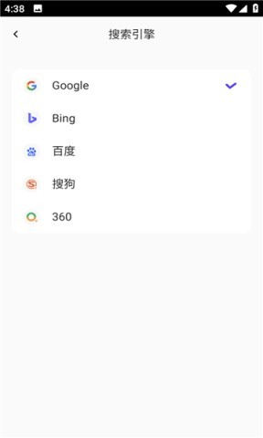 啵啵浏览器蓝标版