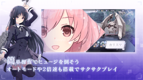突击莉莉Last Bullet W