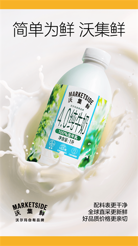 沃尔玛网上购物商城