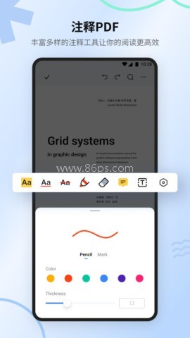 万兴pdf