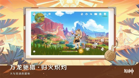 原神oppo渠道服