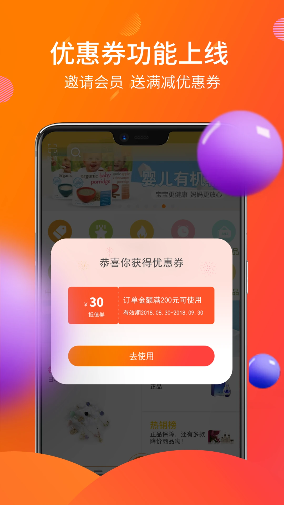 盈橙 盈橙