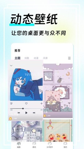 透明皮肤文件包