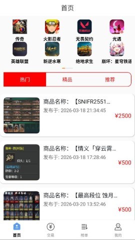 1号游多多 第1张图