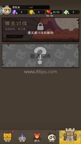 骑士联萌单机 第6张图