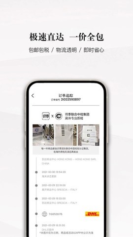 识季SENSER