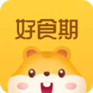 好食期