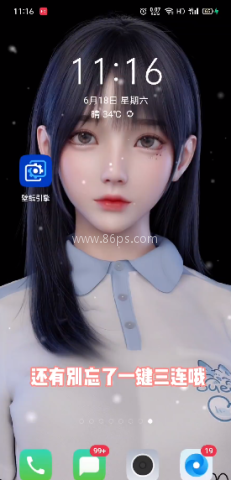麻匪壁纸资源包