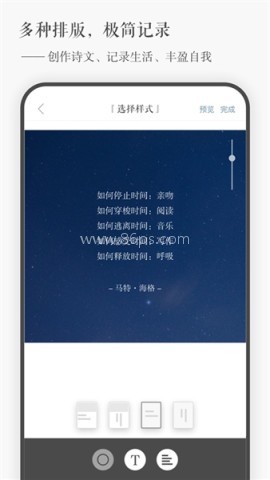 一言 一言