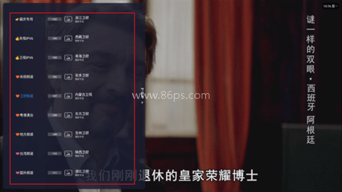 嘉庆TV 第3张图