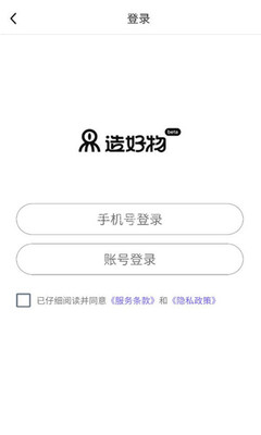美造好物
