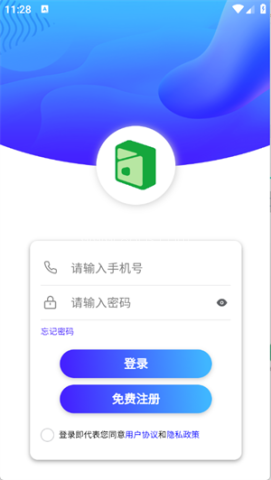 绿盒回收