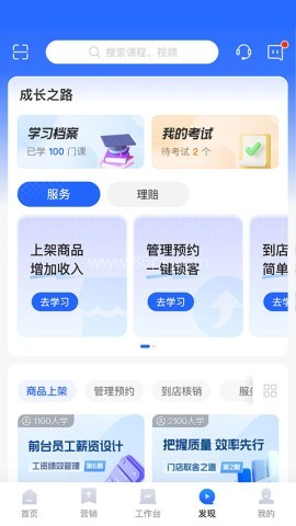 平安好伙伴 平安好伙伴
