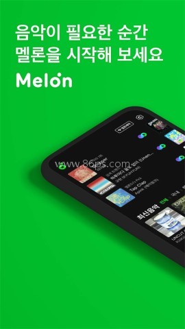 韩国melon