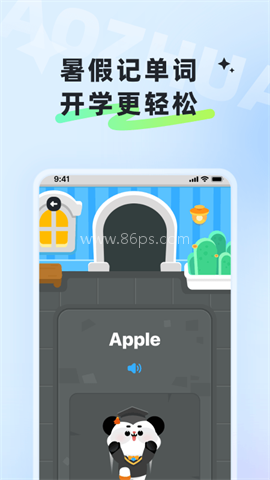 讯飞小状元
