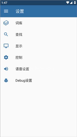 mdict词典