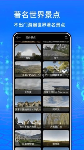 探险者地图 探险者地图