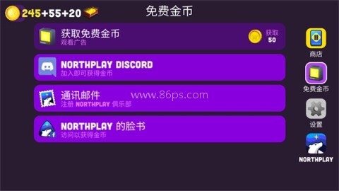 火车调度员内置菜单 第6张图