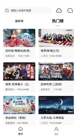 火风盒子 第1张图