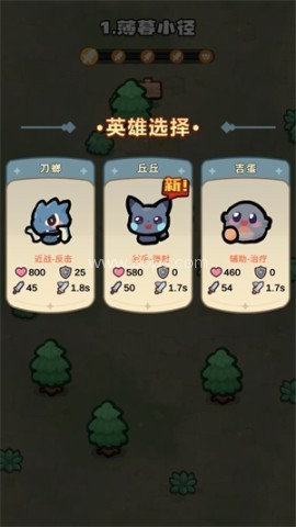 口袋乱斗