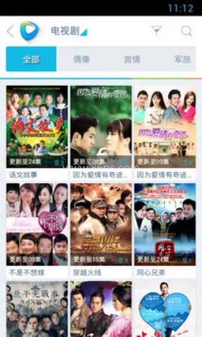 迅雷看看 迅雷看看
