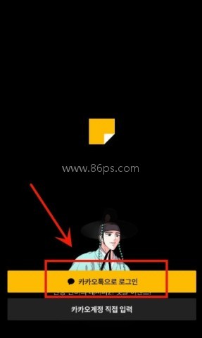 kakaopage漫画 kakaopage漫画