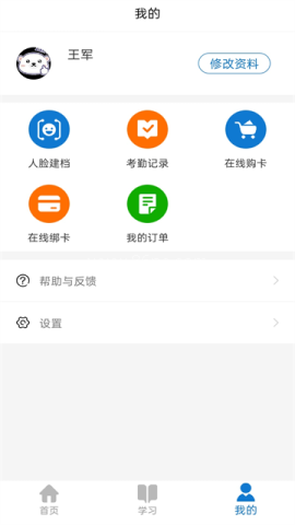 华医牡丹江医教