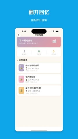 时光铺子 时光铺子 第1张图