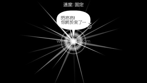 psp啪嗒砰3