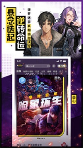 腾讯一零零一