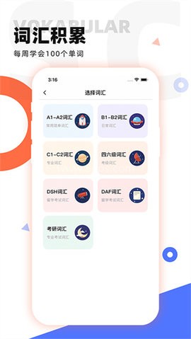 德语go 德语go