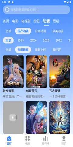 新乐家tv