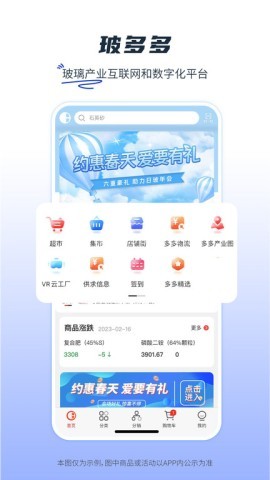 玻多多 玻多多