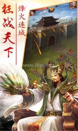 匡扶汉室 匡扶汉室