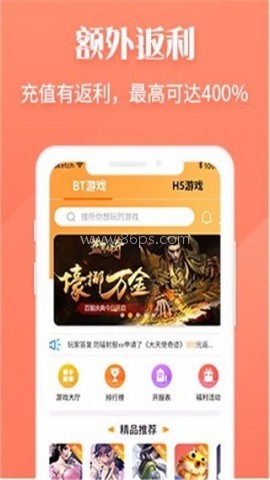 V游盒子定制版