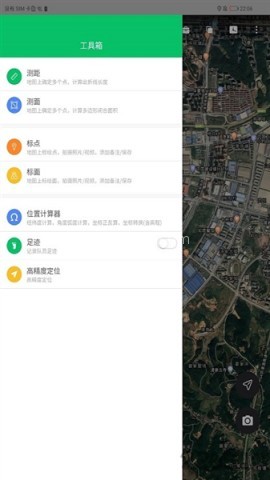 卫星云遥地图 卫星云遥地图